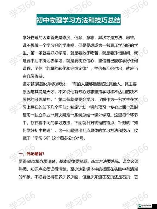 无主之地前传泥沙一击必杀详细心得与技巧分享及要点总结